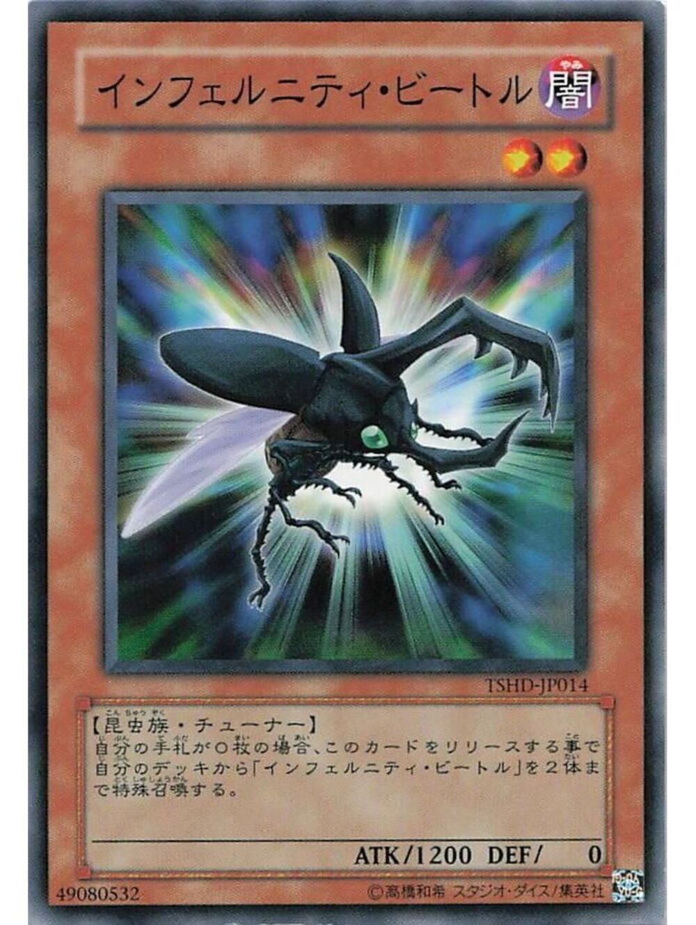 Starlight Rare Yu-Gi-Oh! TCG 2021 Number 17: Leviathan Dragon (Astral) NM BROL